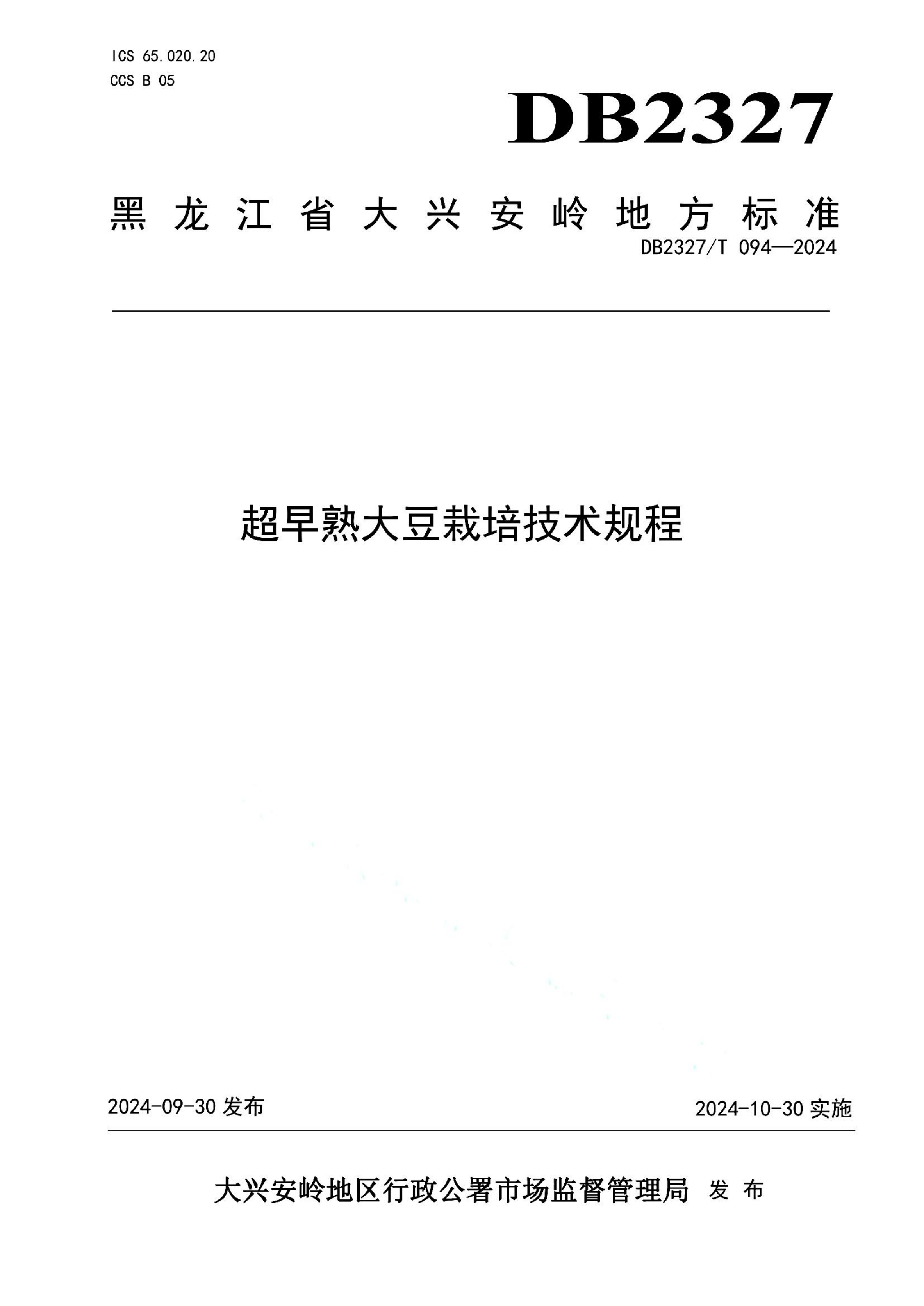 资源详情图